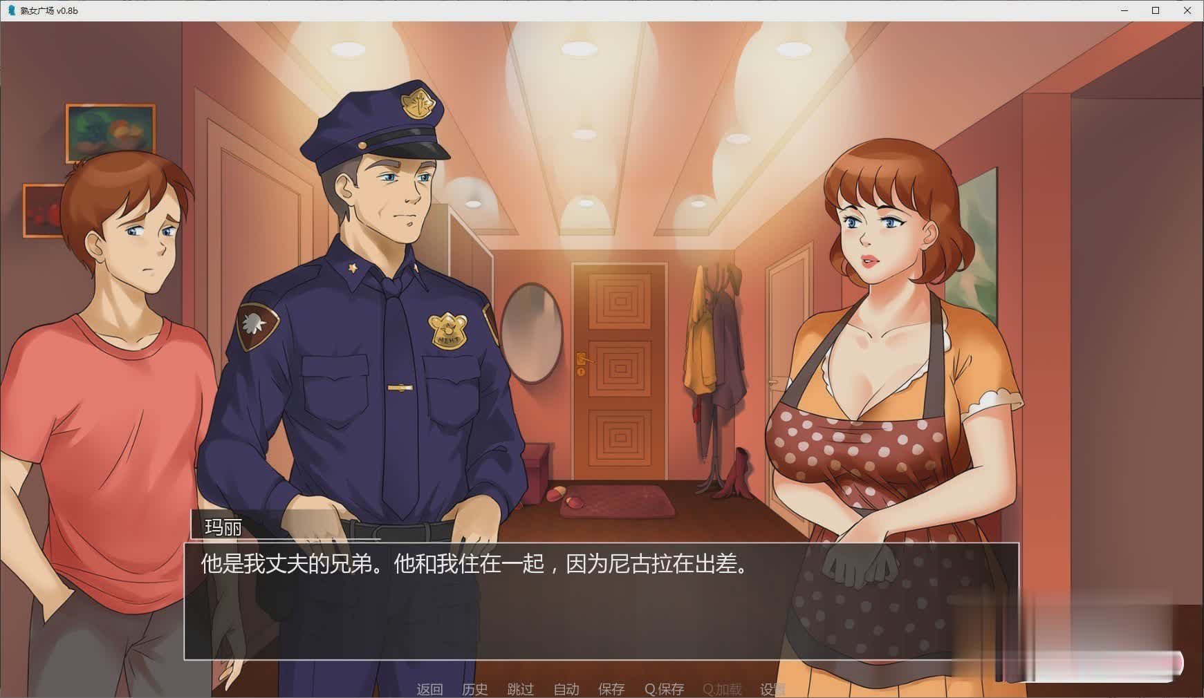 SLG/AI汉化润色/动态丨熟女广场/Milf'sPlazaV0.8b丨【20230607】 游戏截图 2