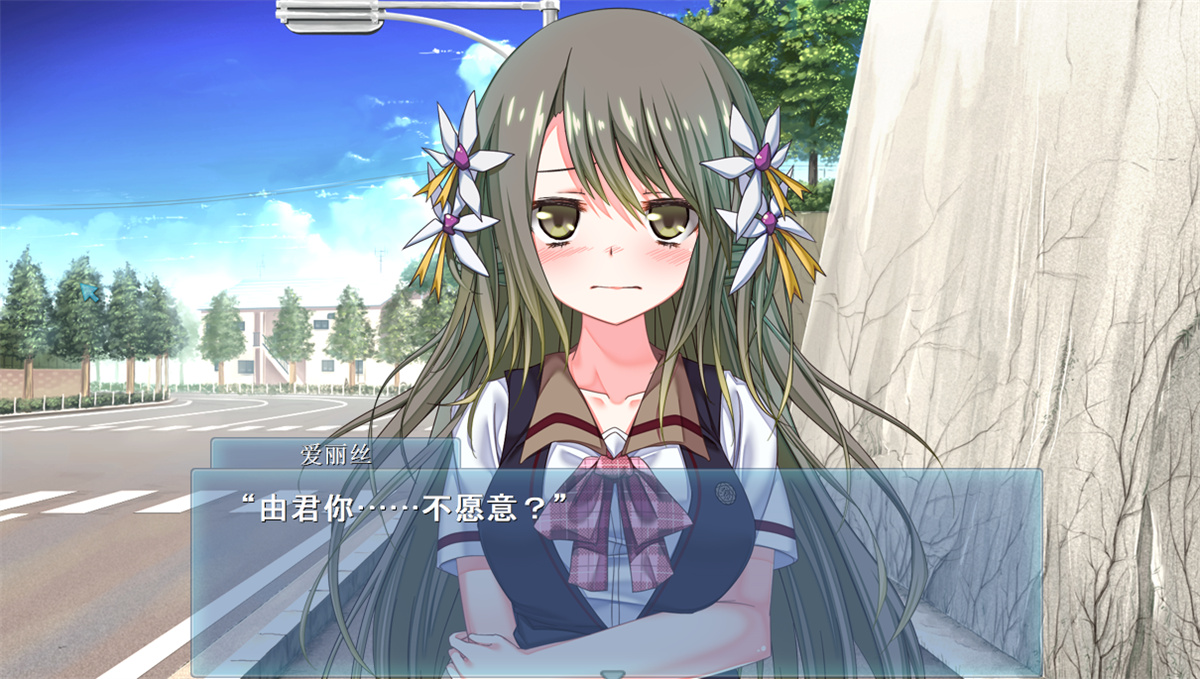 ADV猎奇重口精翻有动态丨 駄作 ~アリスとクロエ、結ばれる日~【20230913】 游戏截图 6