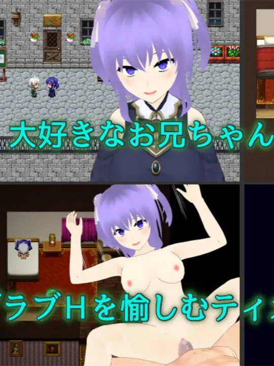 RPG/机翻/新作/NTR丨Cloudless ～淫欲の運命と少女の陰りない決意～【20240203】