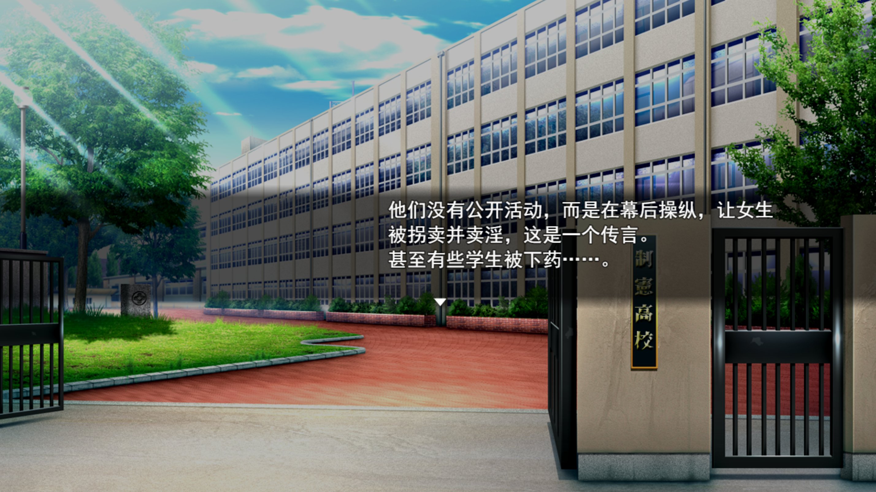 RPG/新作/AI智能翻译/有动画丨男女混校的风纪委员长 抚子/風紀委員長 撫子【20231102】 游戏截图 8