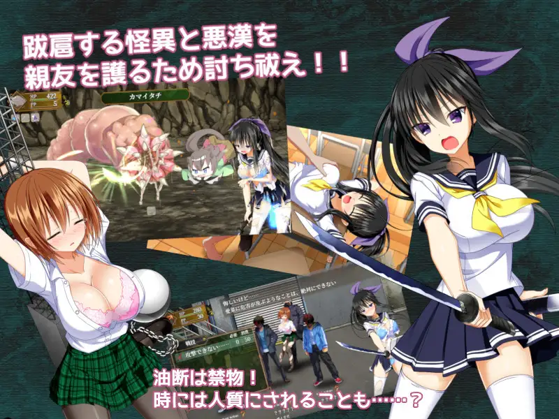 降魔彩风<云翻>【20221118】 游戏截图 1