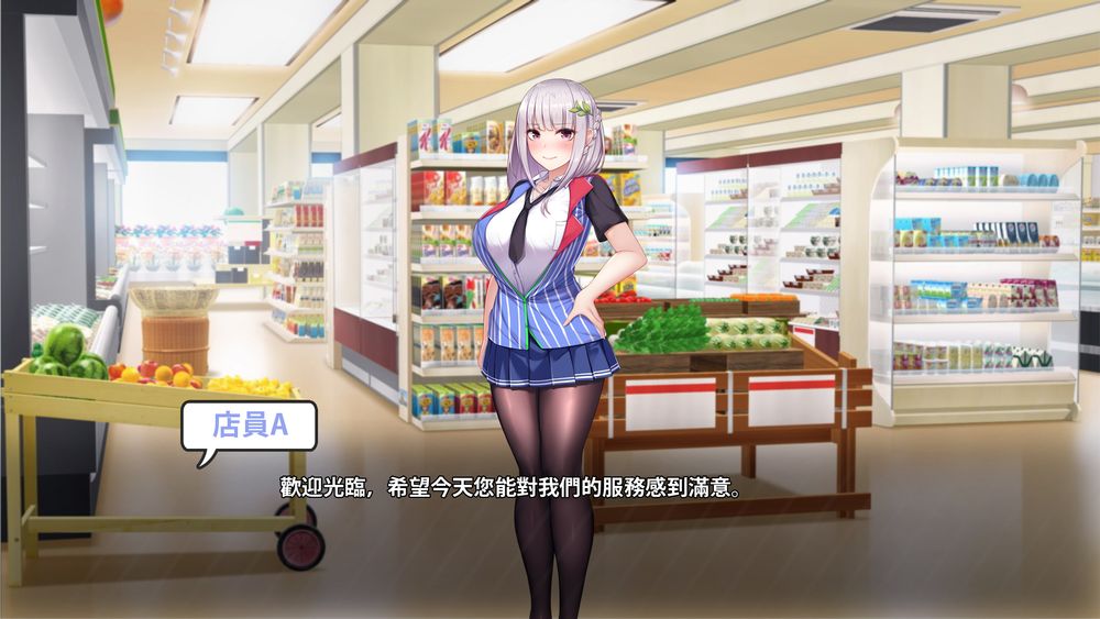 经营模拟SLG/官中/动态丨不穿裙子的便利店~与美少女店员们的甜蜜日子/スカートを穿かないコンビニ〜 v2.1.6 【20231005】 游戏截图 7