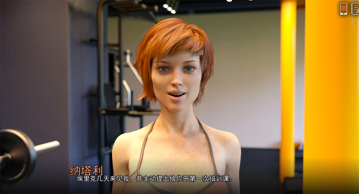 欧美SLG/汉化/动态丨学院情缘University of Problems [v1.4.5 Extended]汉化版【20240519】 游戏截图 4