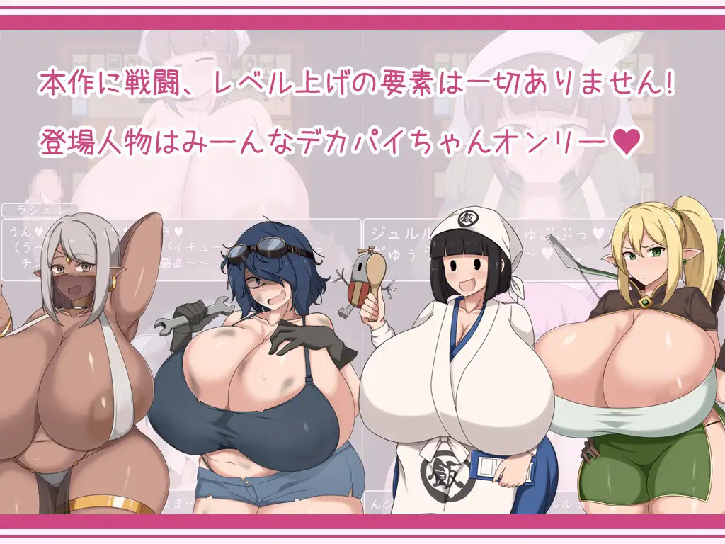 RPG/AI汉化丨 ショタおねRPG 爆乳お姉さん達と催眠でドスケベ三昧  Ver24.02.16【20250115】 游戏截图 2