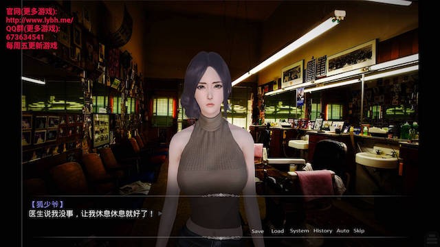 美女养成师！中文步兵正式版 游戏截图 7