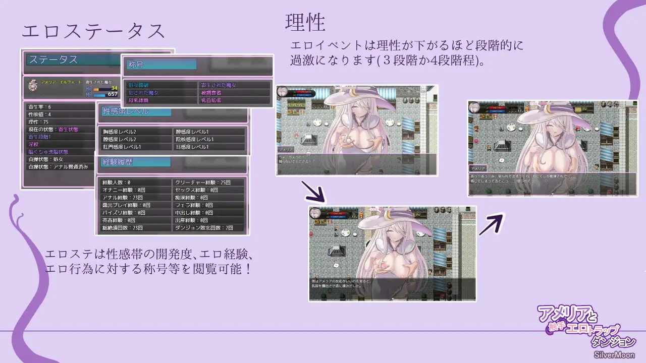 RPG/AI汉化丨 艾米莉亚与触手色情陷阱地牢 Ver1.18 V241118 アメリアと触手エロトラップダンジョン 【20241125】 游戏截图 7
