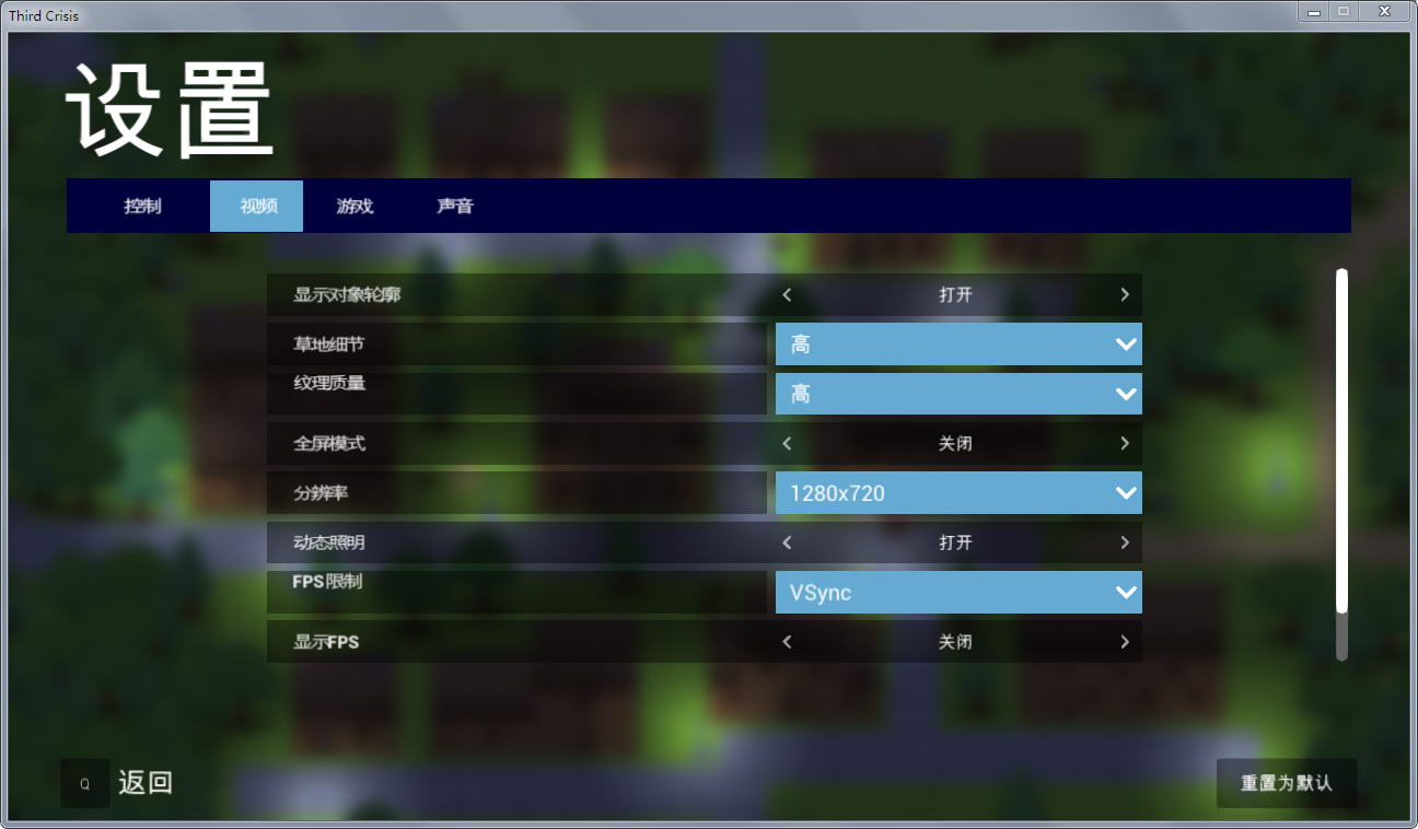 RPG/更新/官中无码/有动画丨Third Crisis 第三次危机 V0.55丨【20230715】 游戏截图 7