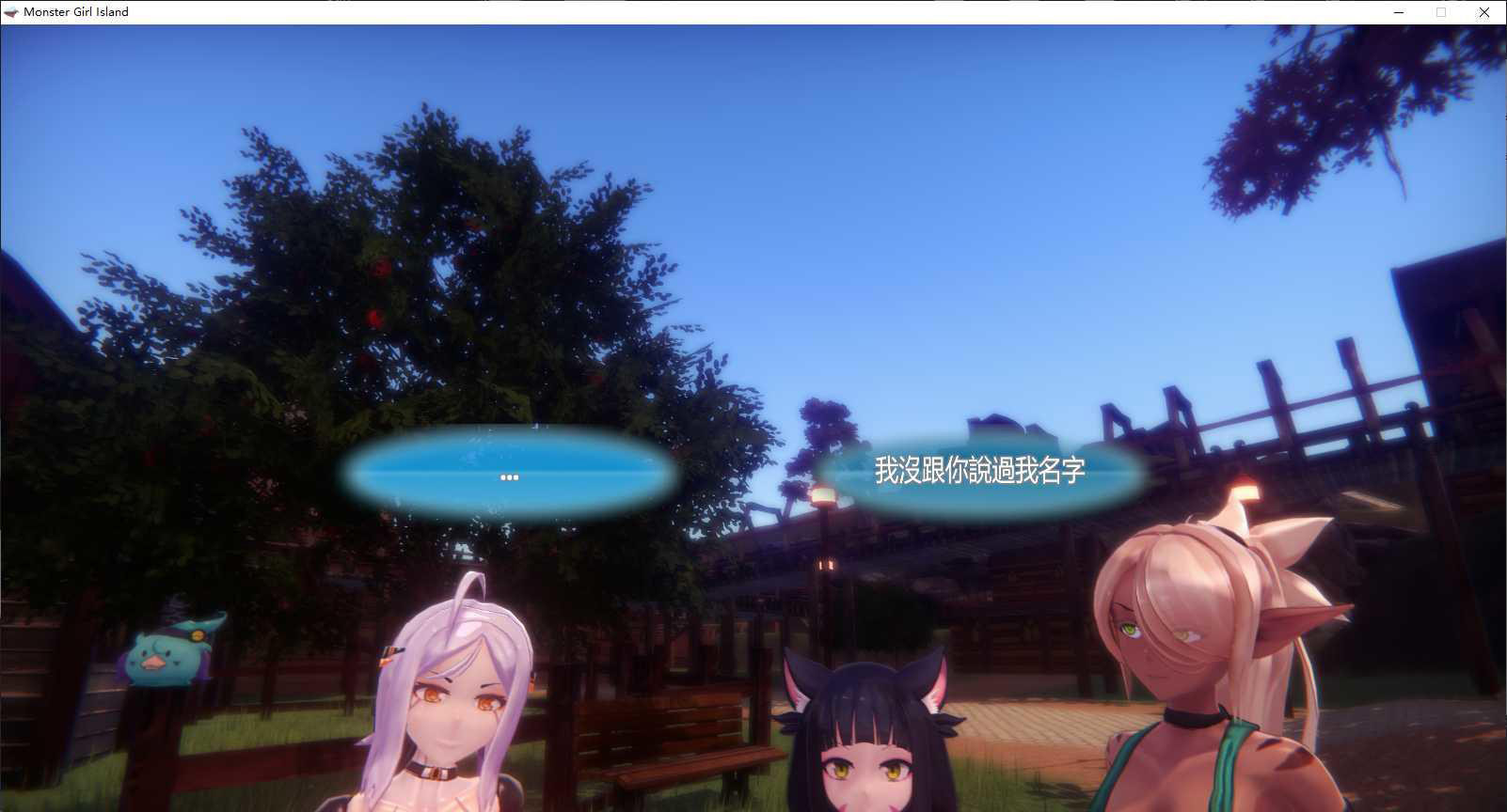魔物娘岛屿!Monster Girl Island 游戏截图 3
