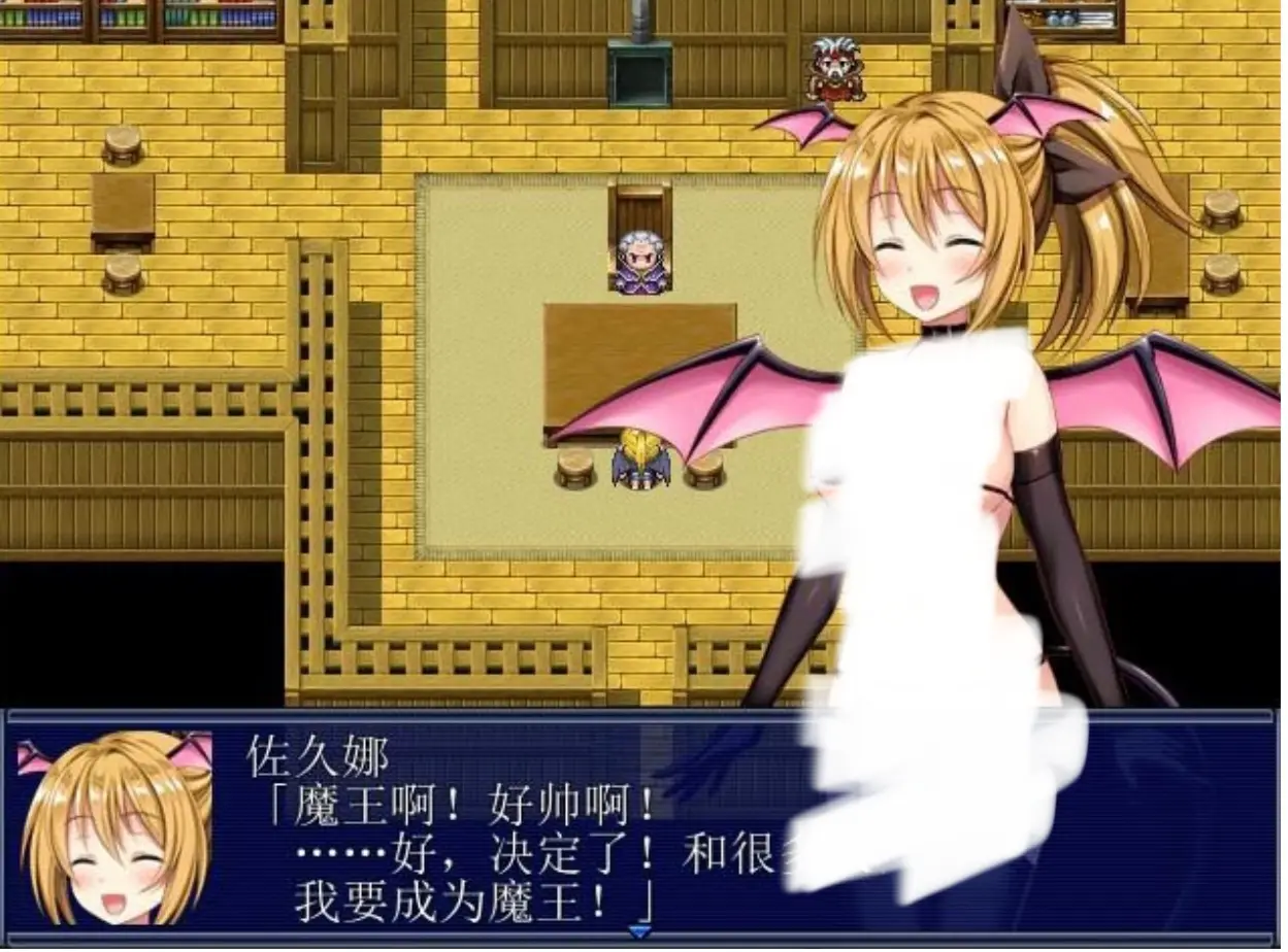 女魅魔佐久娜的冒险记 游戏截图 1