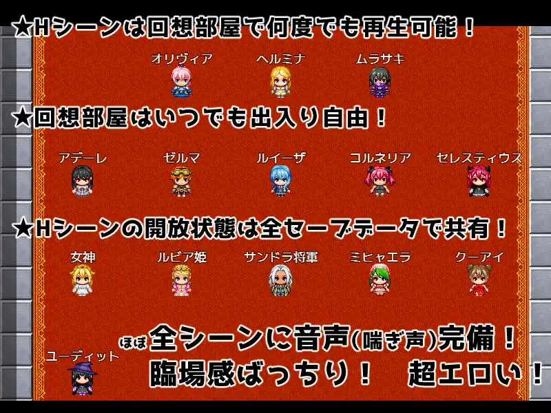 RPG/机翻/新作丨異世界転生マジカルチンポ 完全版 Ver2.0【20240216】 游戏截图 2