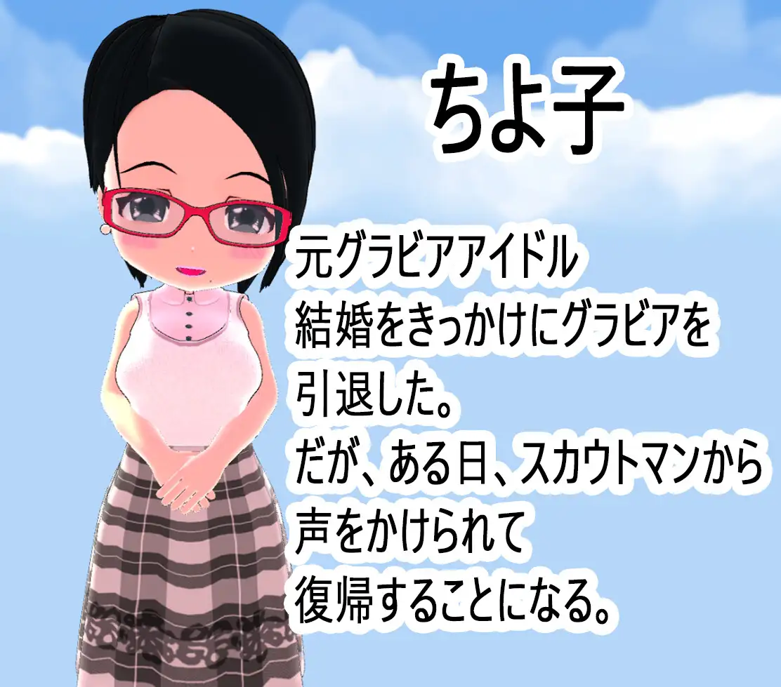 SLG/官中/NTR丨NTR-妻子是写真偶像 v1.02【20241021】 游戏截图 3