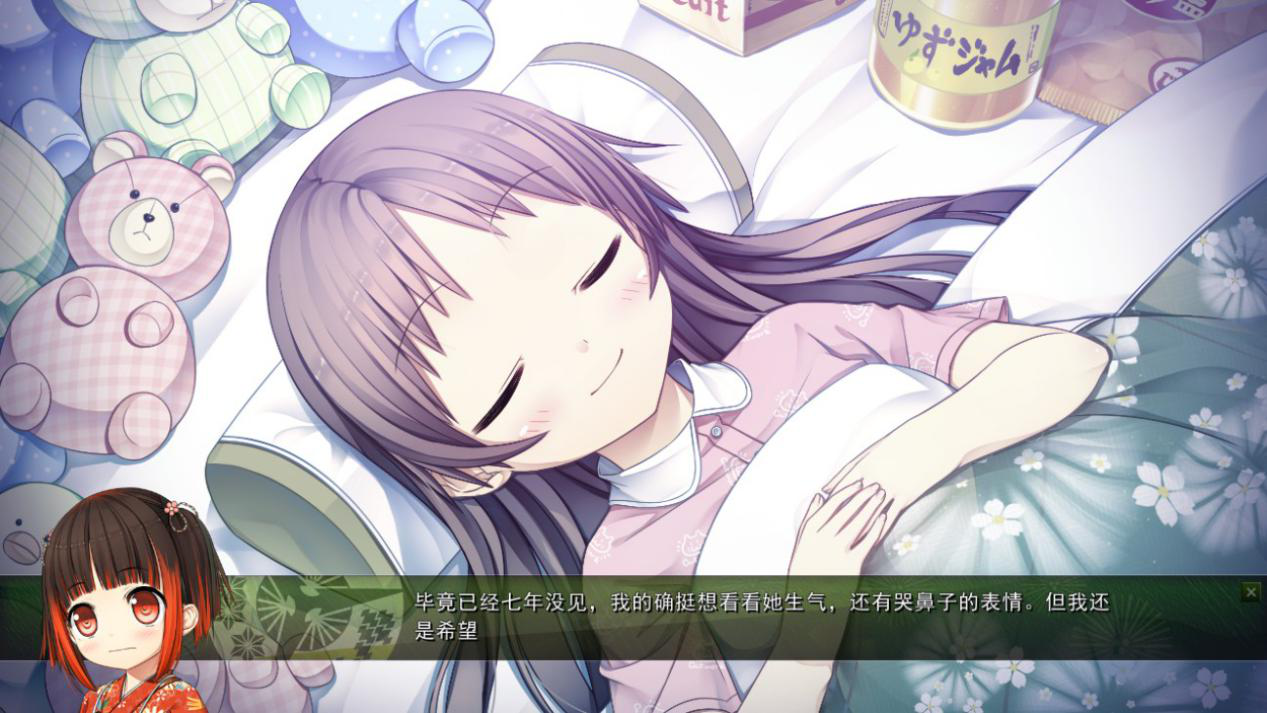 茂伸奇谈-STEAM版本- 游戏截图 3