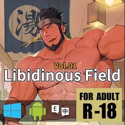 同人SLG火影官中丨-欲望之野 第 01 卷 LibidinousField Vol.01 【20250216】 游戏截图 1