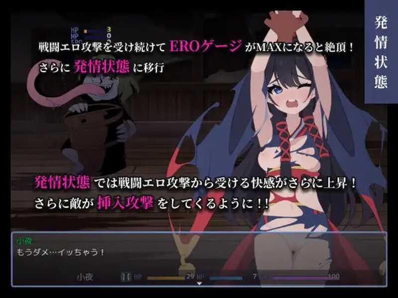 RPG/汉化/更新丨彷徨巫女传~小夜逃脱记~/彷徨巫女伝~小夜脱出譚~ Ver1.05 AI汉化版+全CG【20240814】 游戏截图 3