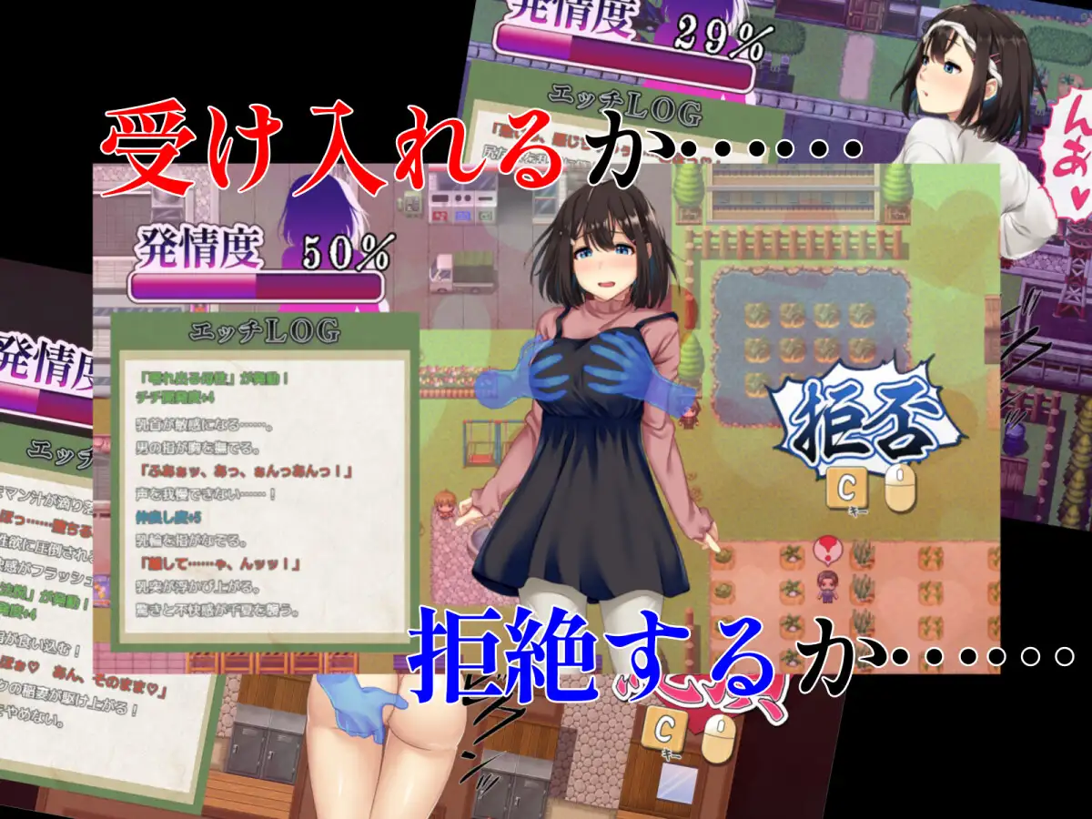 RPG/AI汉化丨禰鸟村 爱虐与淫艳的祭祀 禰鳥村 愛虐と淫艶の祀 ver1.01 【20250423】 游戏截图 4