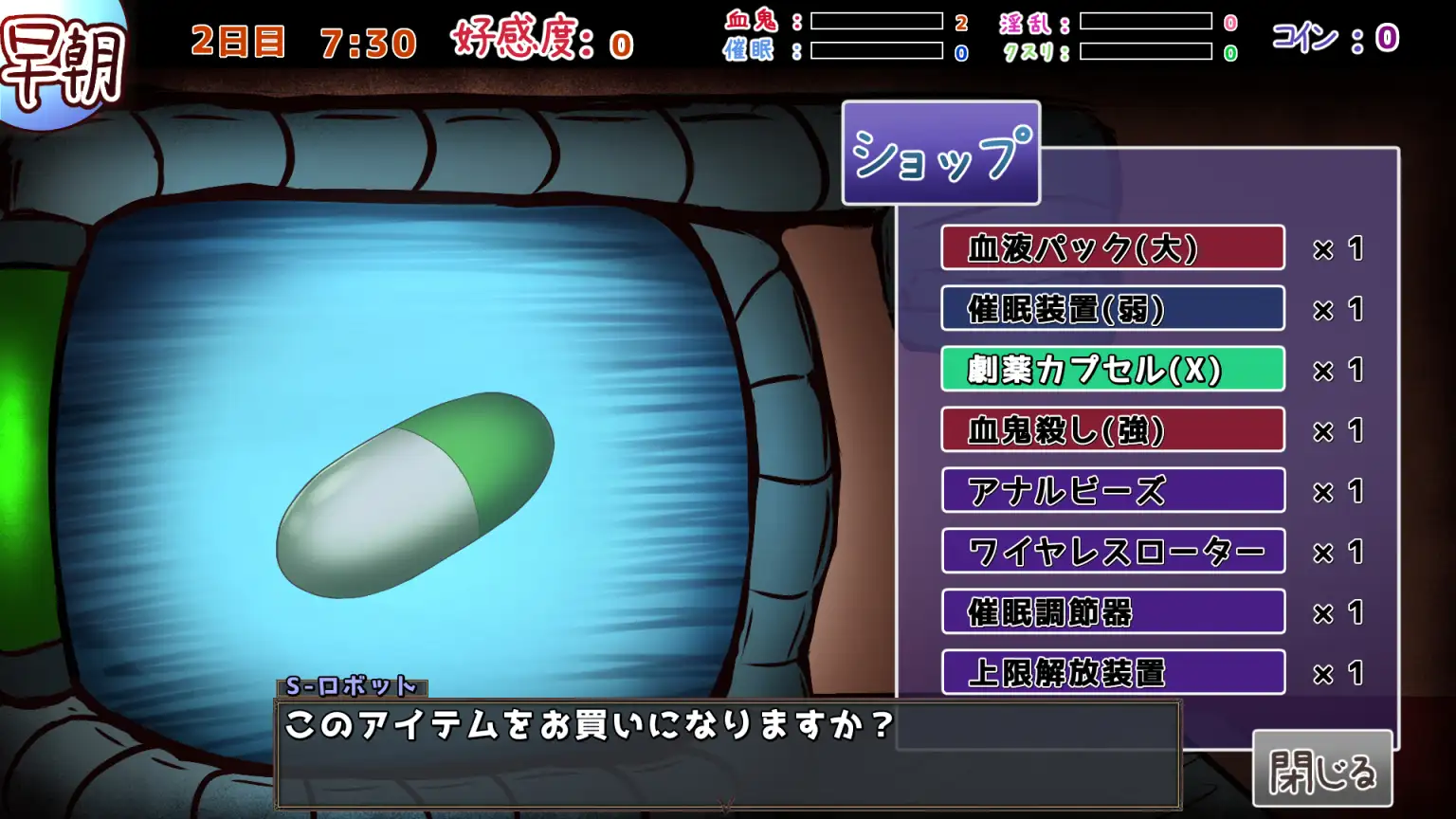 SLG/PC/AI汉化丨吸血鬼○○日記 Ver24.06.15 【20240618】 游戏截图 2