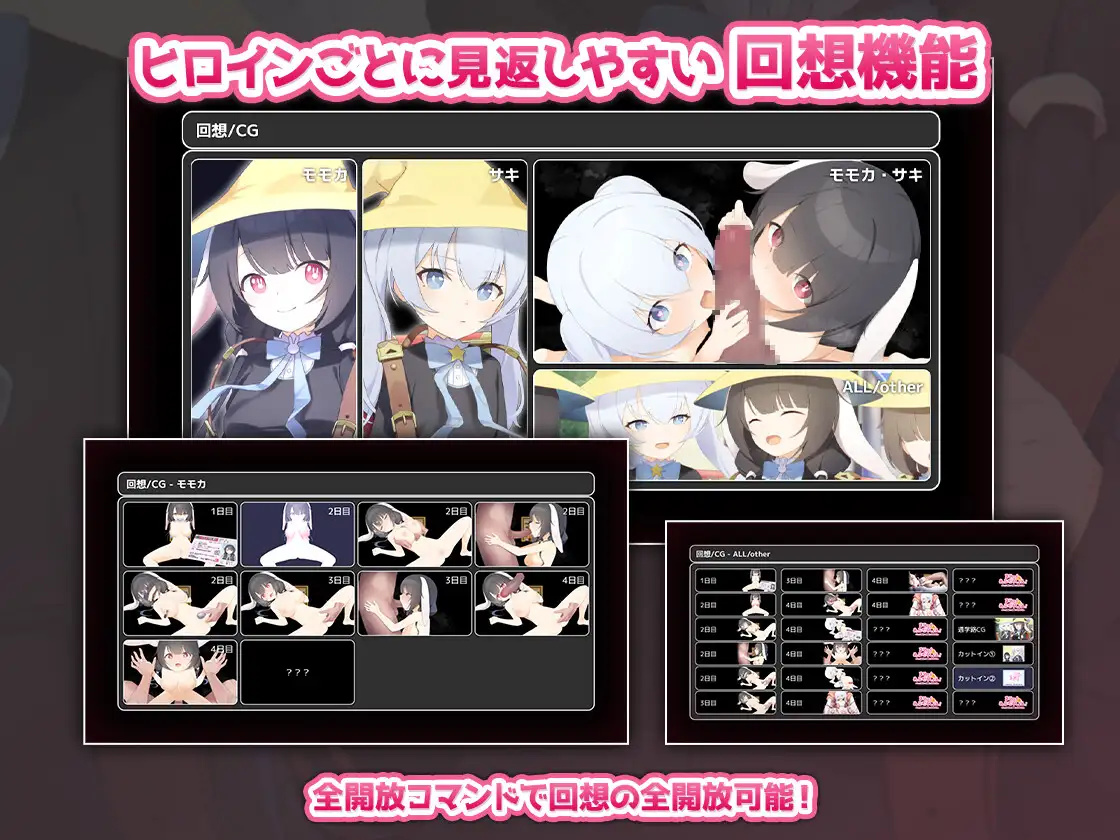 日系RPG汉化2D丨まじっくあぶだくしょん! ～ロリっ娘誘拐して催眠で強制純愛 禁术绝对控制之用催眠强迫萝莉少女纯爱1.01丨【20230715】 游戏截图 8