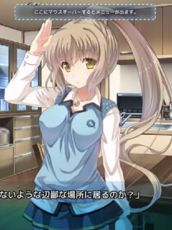 【生肉】オトメスイッチ ～彼が持ってる彼女のリモコン～