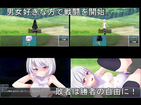 無垢なセレン～淫乱に目覚【20230315】 游戏截图 4