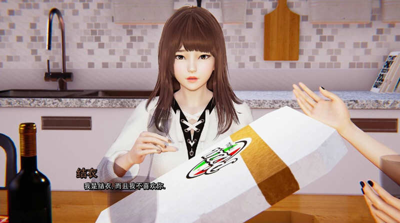 真实情欲 MyReal Desire Ch3Ep1Part2 汉化版 【20230405】 游戏截图 3