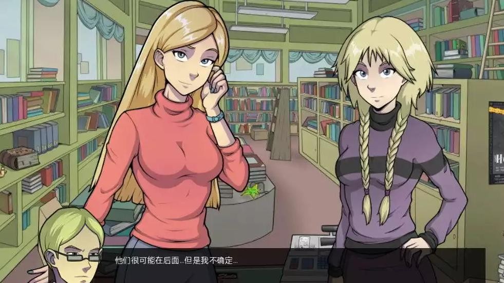 女巫猎人教官 1.0 游戏截图 3