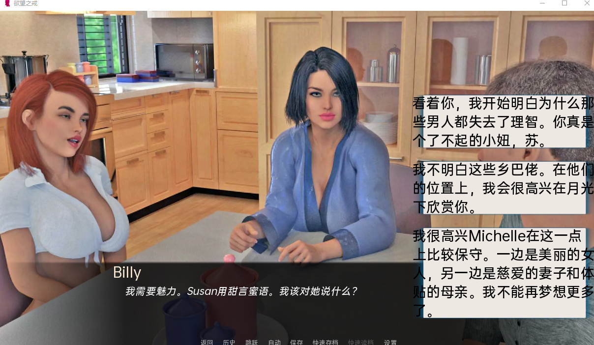 欲望之戒 欲望之环 Ring of Lust v0.4.7【20230502】 游戏截图 2