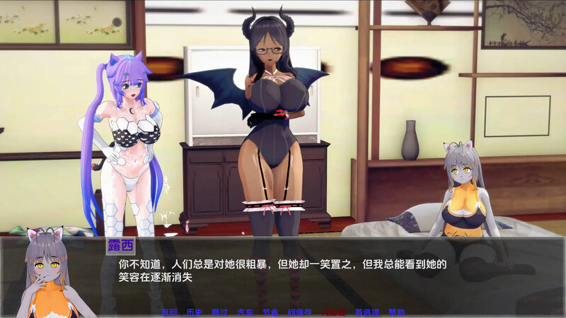 更新/日系SLG/动态/3C丨月球计划（Projekt Moon）Ch.4.1 汉化中文【20240919】 游戏截图 2