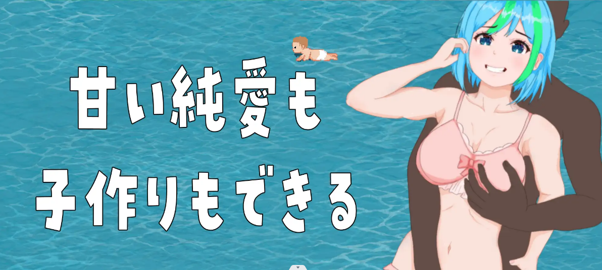 再建!うみっ娘水族館【20230315】 游戏截图 6