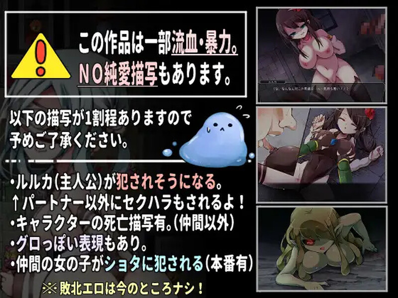 战旗RPG/幻想战场/2C丨战姬露露卡(戦姫ルルカ)V1.1 AI汉化+全CG【20240915】 游戏截图 1