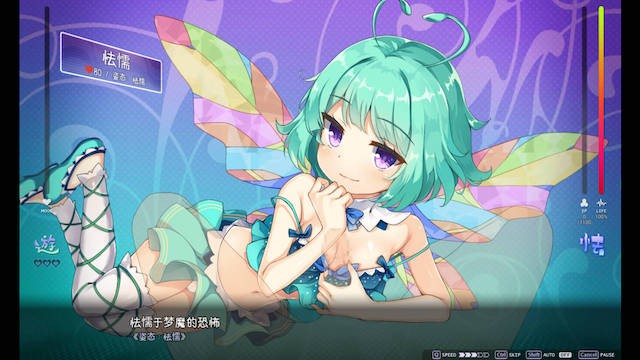魅魔高校 游戏截图 3