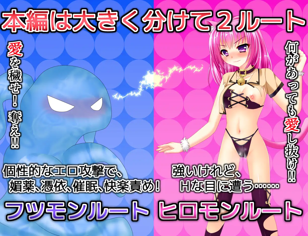 不可思议的魔鬼和驯兽师 ヒロモンSLG -不思議な魔物と調教師【PC0818】 游戏截图 5