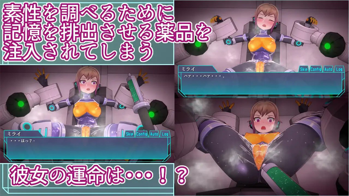 爆款调教SLG日语有动态丨未来探员~极限恶女机奸调教~ v3.0【20231005】 游戏截图 7