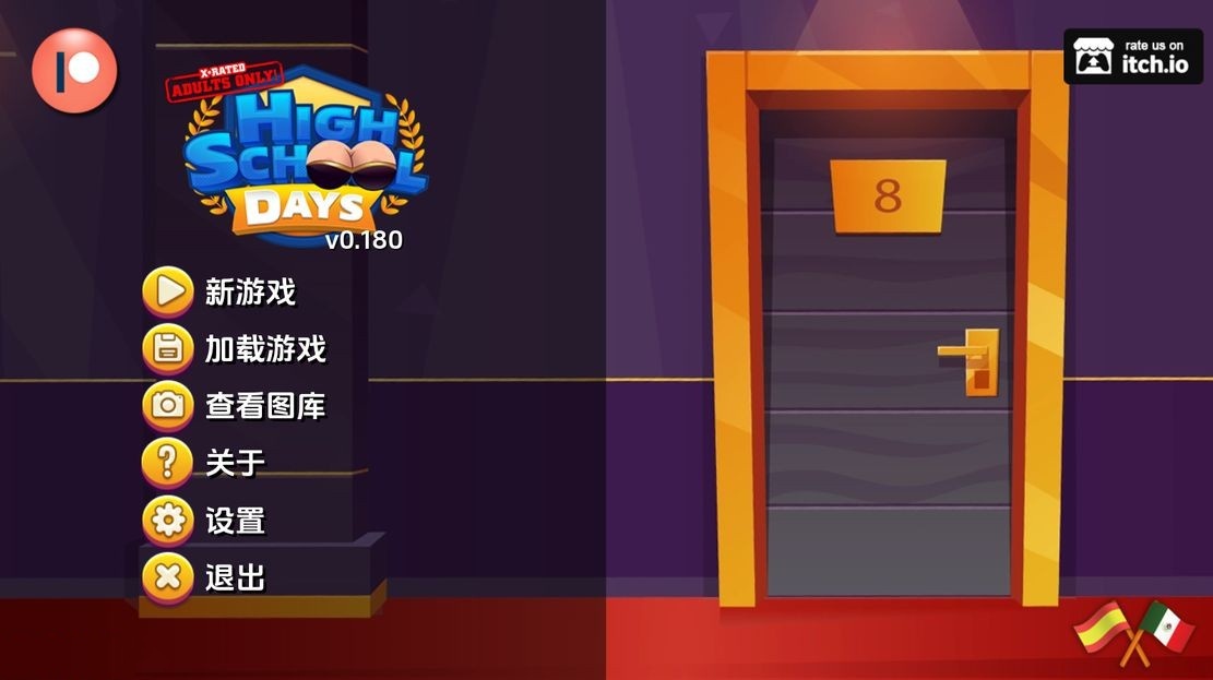 欧美SLG/动态丨 高中时代 High School Days v0.180 【20240903】 游戏截图 7