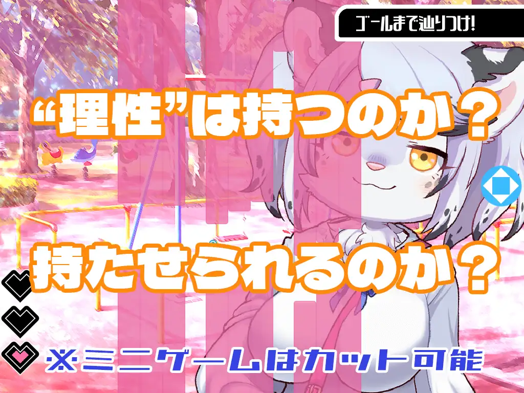 ADV/机翻汉化丨 ハルキの最大の敵は理性。Ver 3.01 +DLC -Dream Lovers Collection- Ver 3.01 【20241225】 游戏截图 3