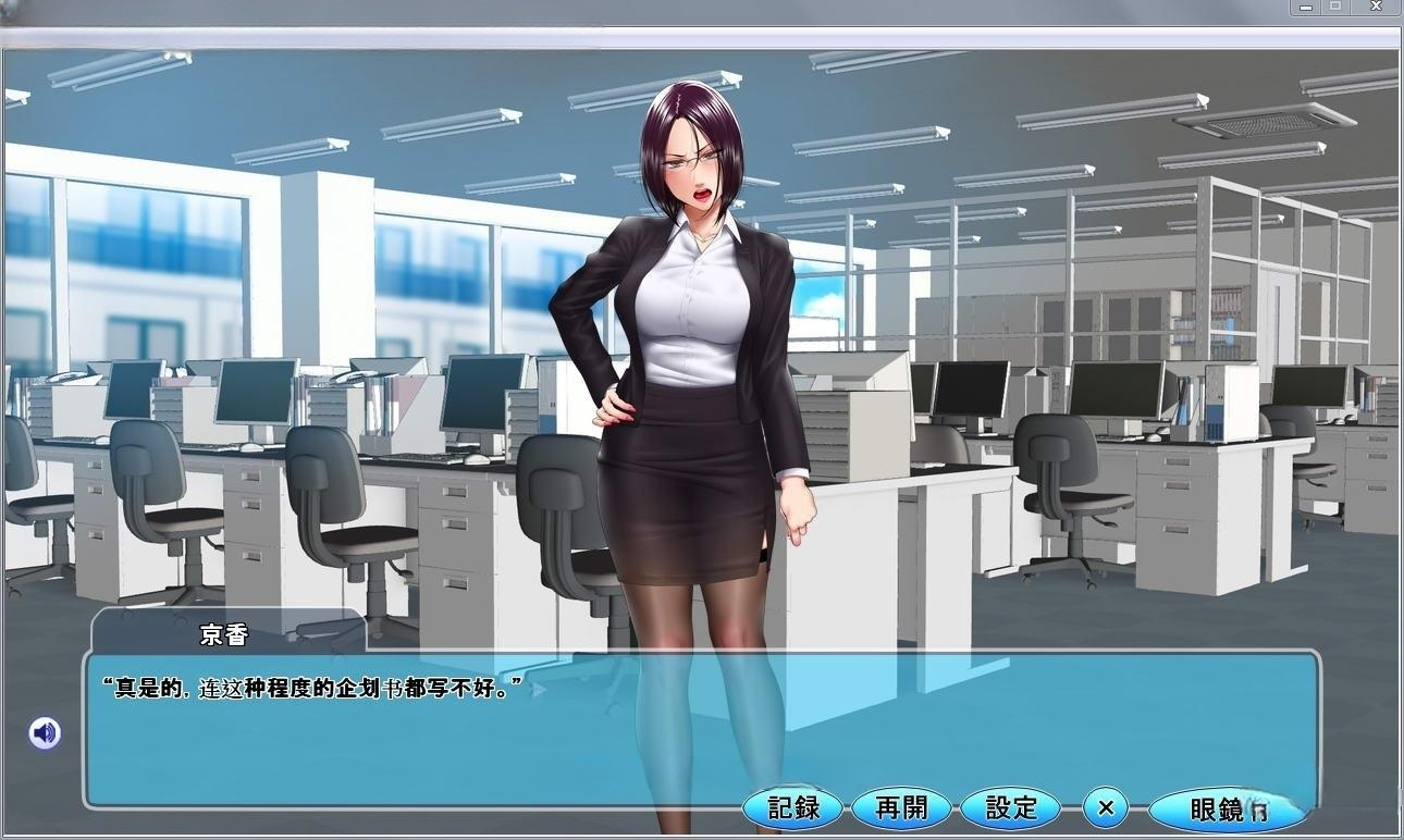 高傲妻子堕落记：是好女人还是坏女人？汉化版+全CG 游戏截图 8