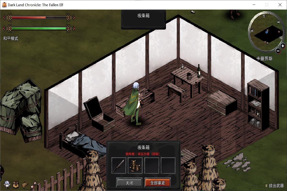 SLG/PC/官中丨 H版饥荒 黑暗之地编年史：堕落精灵 Dark Land Chronicle: The Fallen Elf v0.189 赞助者版本 【20250210】 游戏截图 4
