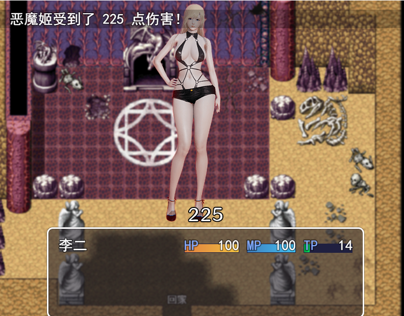 国产精品RPG丨都市传说之系统无敌3.5破解版【20240307】 游戏截图 6