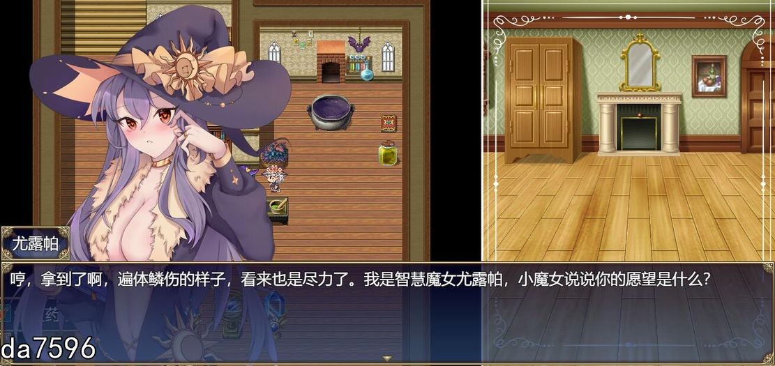国产RPG/无修丨 魔女秘药/witch elixir Ver1.16 官方中文步兵版 中文配音 8月更新 【20240820】 游戏截图 7