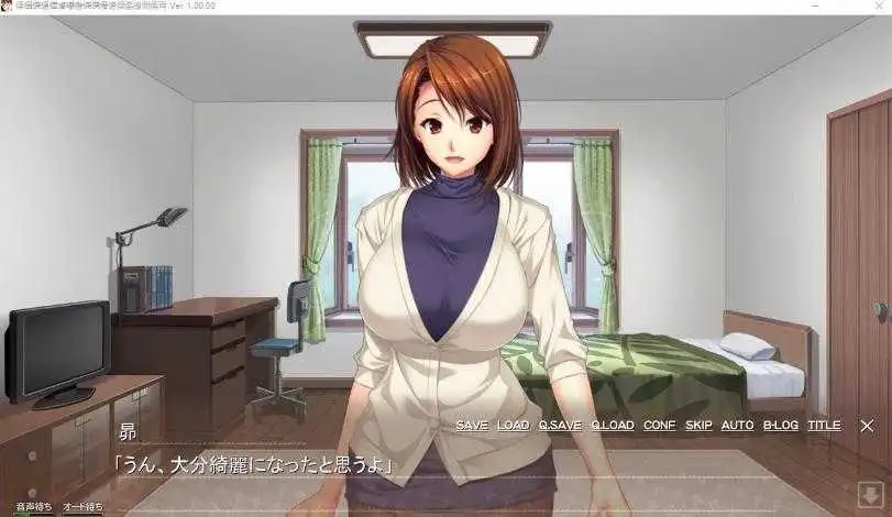 教师母亲卖萌！【20230315】 游戏截图 2