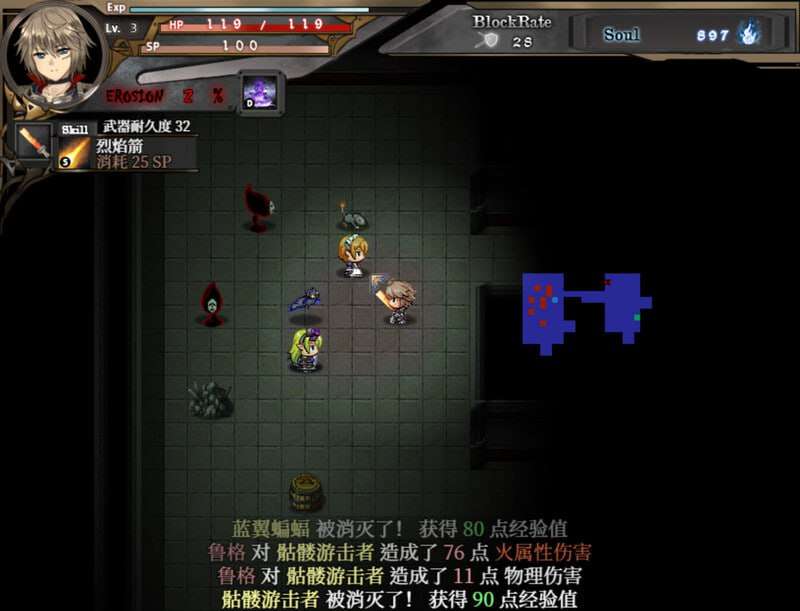 迷宫ACT/探索养成/汉化丨 苍色之光与魔剑锻造师 蒼キ光と魔剣の鍛冶師 v0.86E 官中版 【20241225】 游戏截图 7