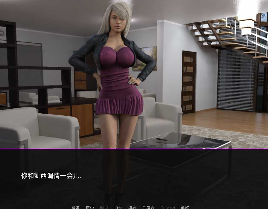火辣温室RealityBimbos-v0.1.75 游戏截图 1