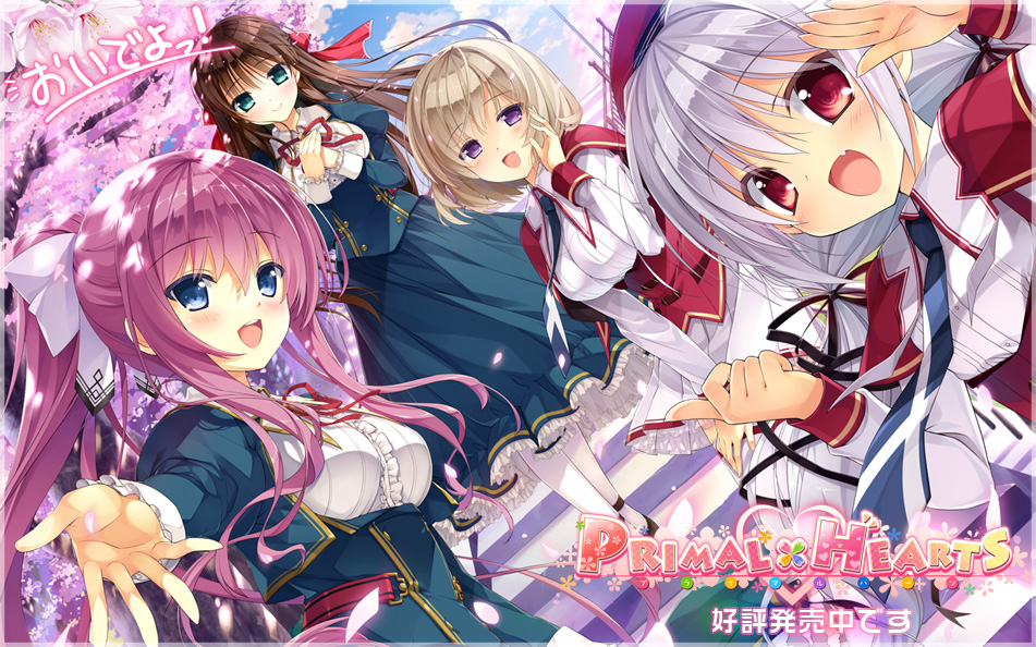 PRIMALHEARTS 2 (primalhearts 2)【20230315】 游戏截图 3