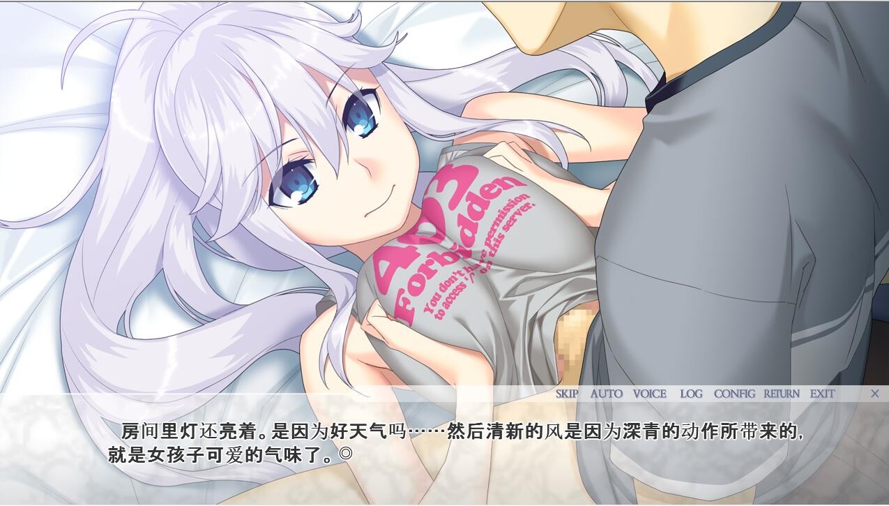 ADV/AI汉化/全CV/全CG丨没有人知道~那个身体知道/No!body knows~その身体が知っている Ver1.01 【20240308】 游戏截图 5