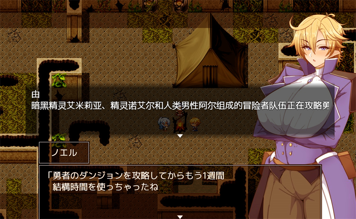 日系RPGAIGPT汉化丨催堕のエルフ 催堕的精灵1.4XY版 _礼包码：657419【20231220】 游戏截图 3