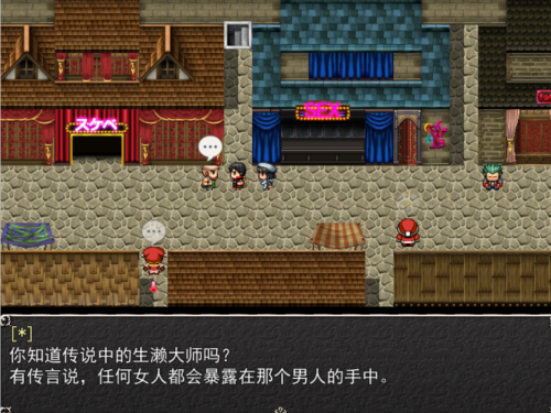 爆款汉化NTR神作银乱女祭司 淫乱女祭司 Nymphomania Priestess V0.49【20230315】 游戏截图 6