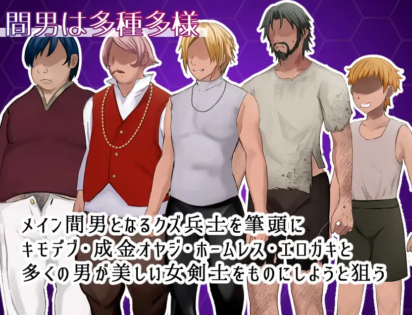RPG/更新/AI智能翻译/NTR丨被污秽的骄傲与纯爱 V1.06/女剣士アレシア~穢された誇りと純愛~V1.06 【20231207】 游戏截图 2