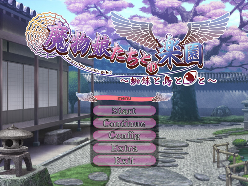 拔作ADV/同居魔物娘/2C丨与魔物娘们的乐园~蜘蛛与鸟与◎~V1.0 AI汉化+全CG【20240820】 游戏截图 6