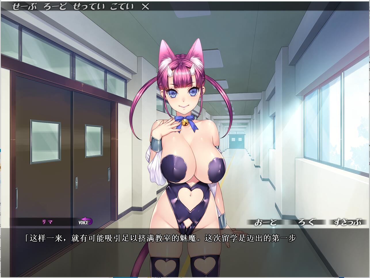 拔作ADV/汉化丨魅魔教育物语~不及格魅魔留学日记/イクイク☆サキュバス再教育～ AI汉化步兵版【20231016】 游戏截图 6