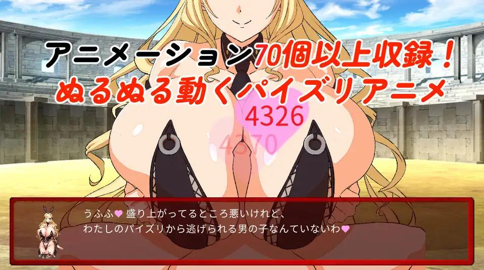 新作/SLG/卡牌战斗/MAC/机翻丨サキュバスデュエル前編【20240203】 游戏截图 3