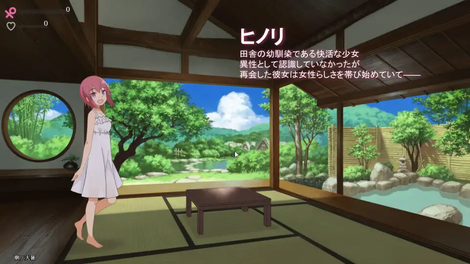 NTR 淫乱村淫習のカクリヨ村～メスバレ厳禁モラ..V1.333【20221230】 游戏截图 6